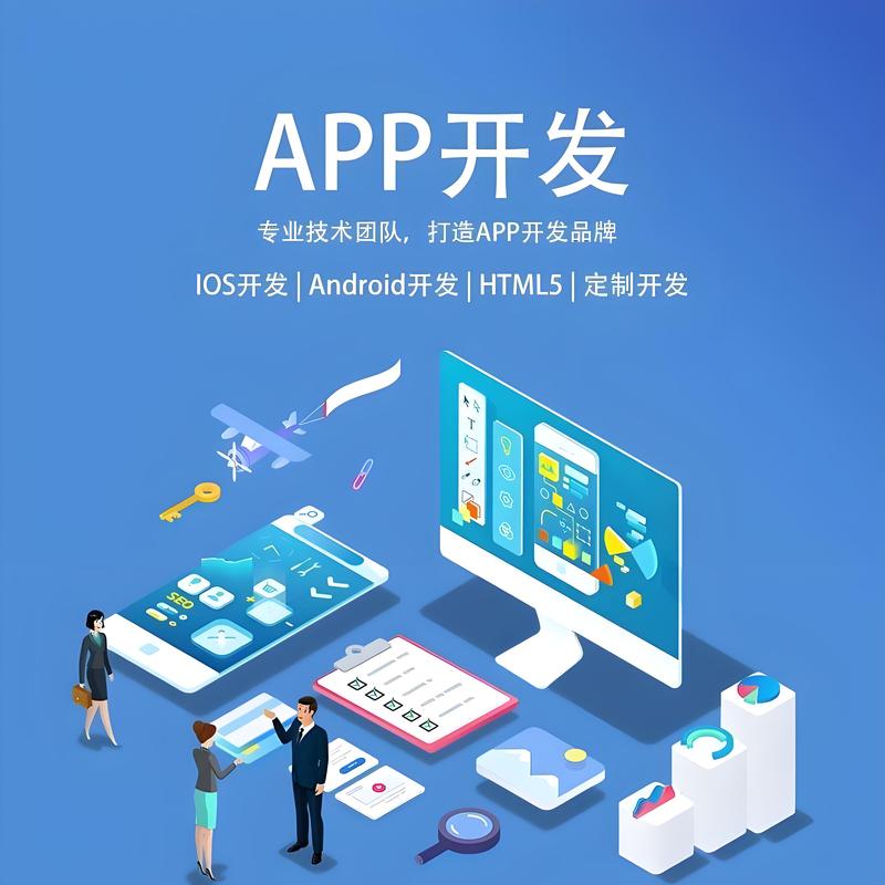 企业官网定制的重要性与趋势